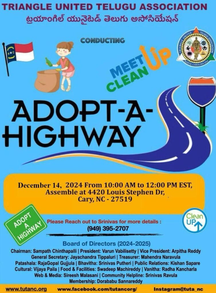 TUTA Adopt-a Highway