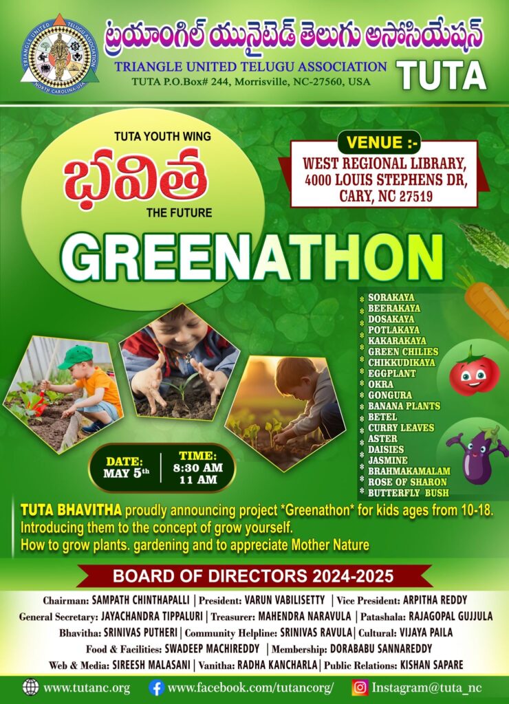 TUTA Greenathon